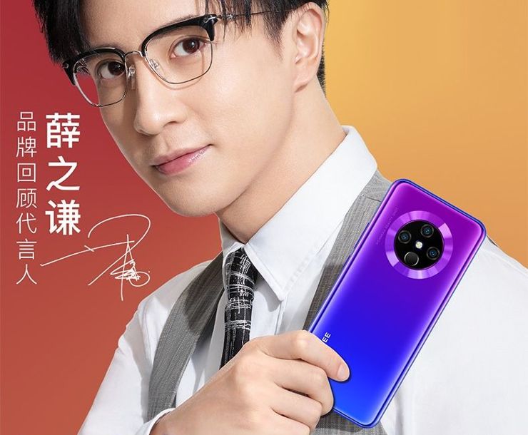 Gionee K30 Pro czyli wycieczka do przeszłości (akt.)