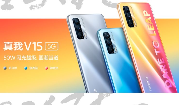 Realme V15 - to jednak nie flagowiec
