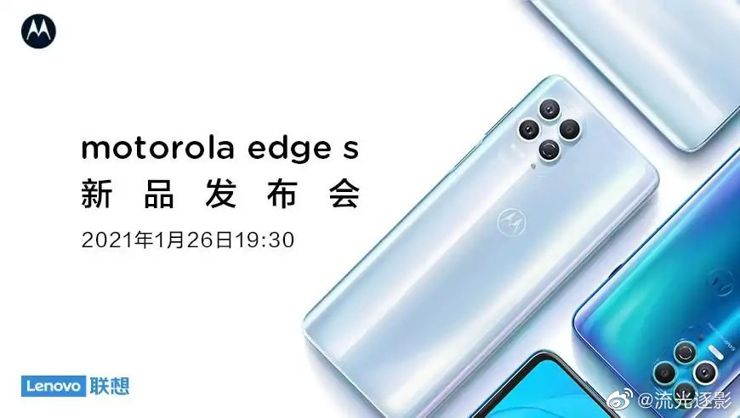 Motorola Edge S Motorola Edge S