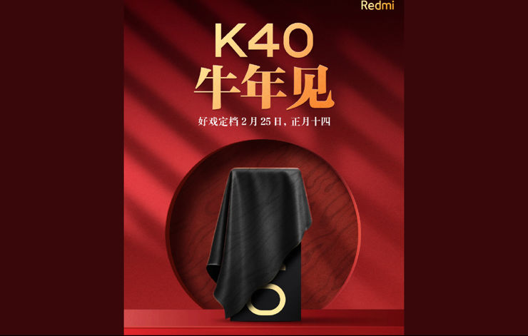 Potwierdzone: Redmi K40 zadebiutuje 25 lutego!