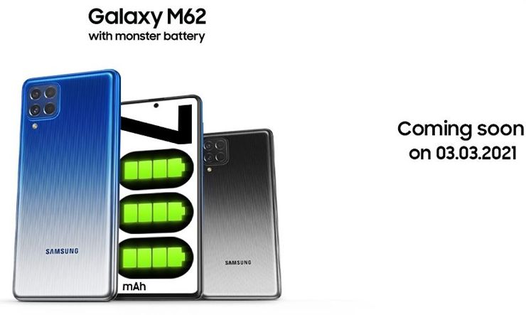 Samsung Galaxy M62 to F62. Kiedy premiera? Samsung Galaxy M62 to F62. Kiedy premiera?