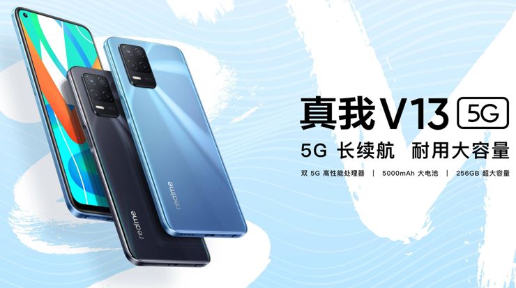 Realme V13 5G już po oficjalnej prezentacji