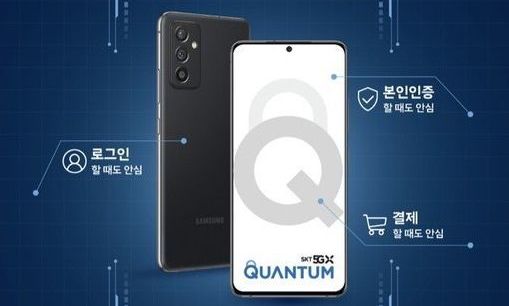 Samsung Galaxy A Quantum 2 Samsung Galaxy A Quantum 2
