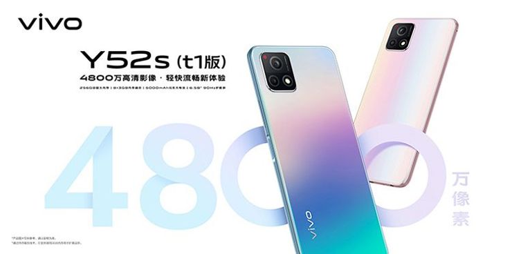 Vivo Y52s t1 Edition - zwycięzca konkursu na najgorszą nazwę?