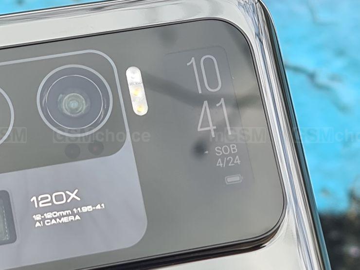 Dodatkowy wyświetlacz Xiaomi Mi 11 Ultra stanie się użyteczniejszy