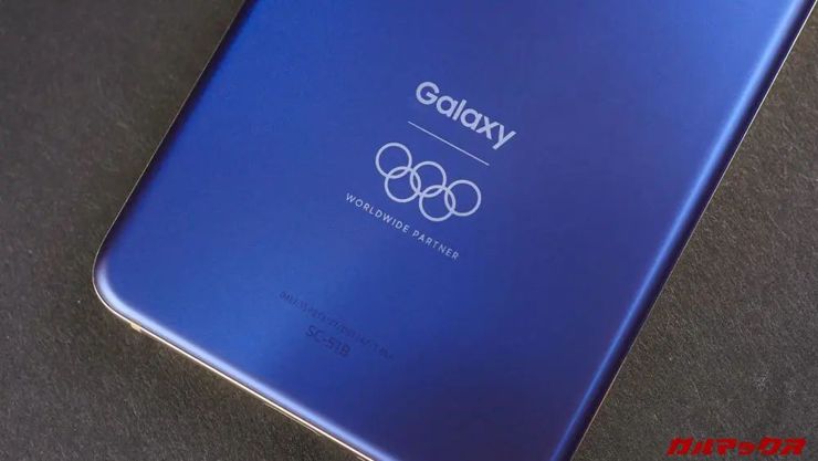 Jak wygląda olimpijski Samsung Galaxy S21?