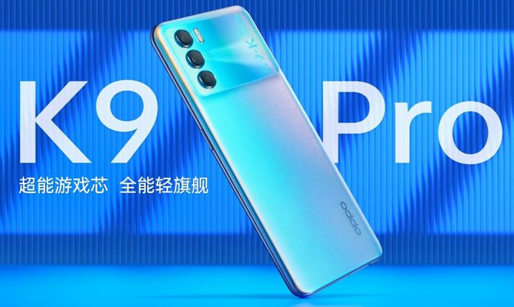 Oppo K9 Pro