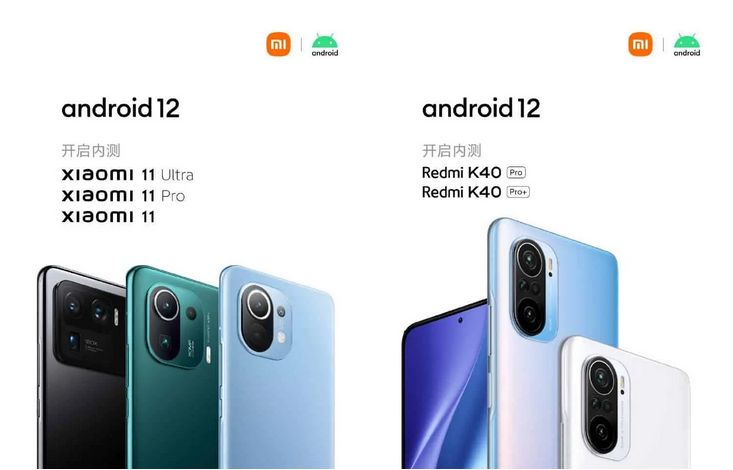 Które Xiaomi jako pierwsze dostaną Androida 12?