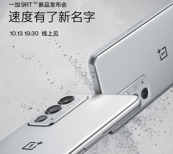 OnePlus 9RT - jak wygląda, kiedy zadebiutuje?