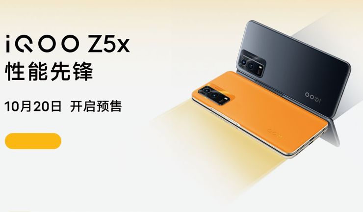 iQOO Z5x - producent ujawnia szczegóły