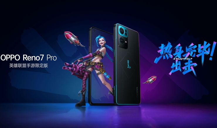 Oppo Reno7 Pro w wersji League of Legends