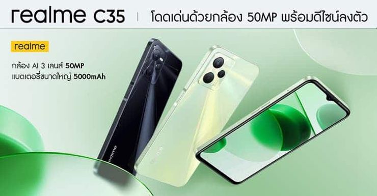 Realme C35 - nadchodzi stylowy budżetowiec