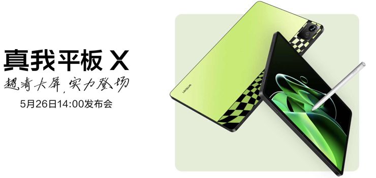 Realme Pad X już za kilka dni!