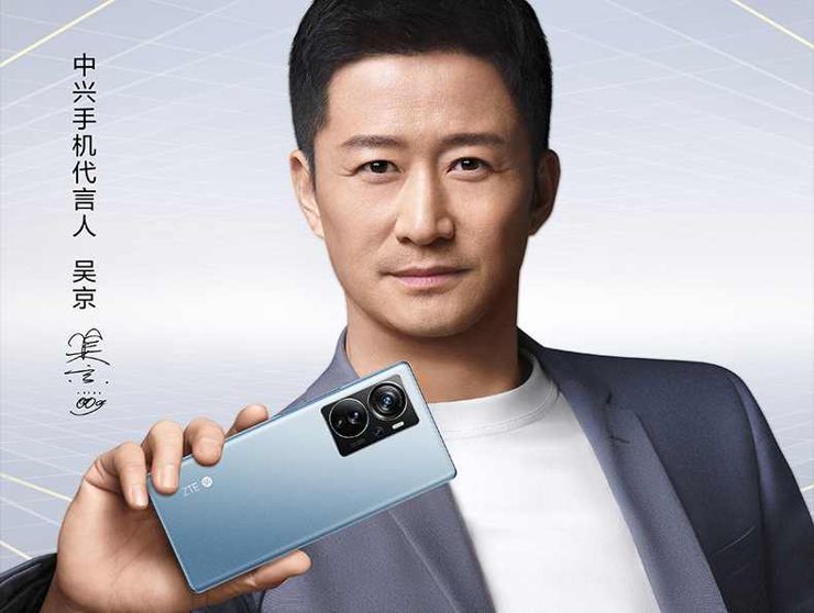 ZTE Axon 40 Pro w globalnej dystrybucji