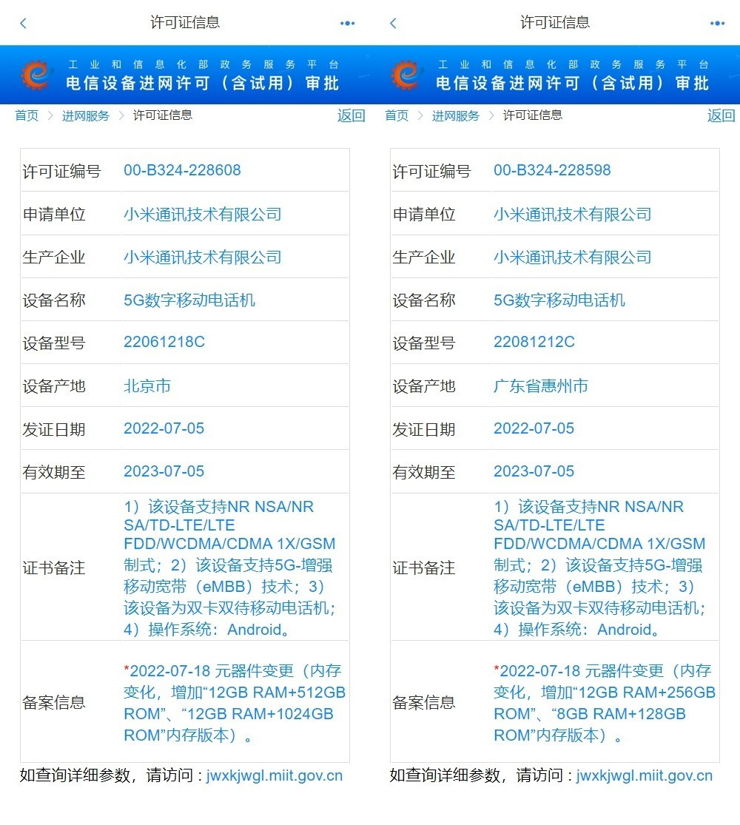 Dwie nowości od Xiaomi w TENAA: Mix Fold 2 i smartfon z 200 Mpx aparatem