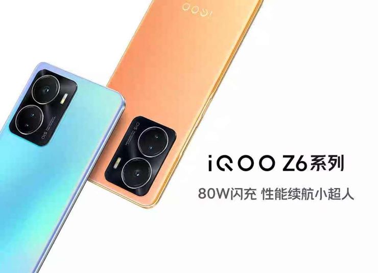 iQOO Z6 - producent ujawnia szczegóły przed premierą