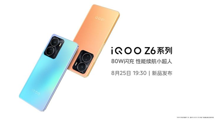 iQOO Z6 i iQOO Z6x zadebiutowały w Chinach