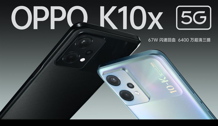 Oppo K10x już oficjalnie