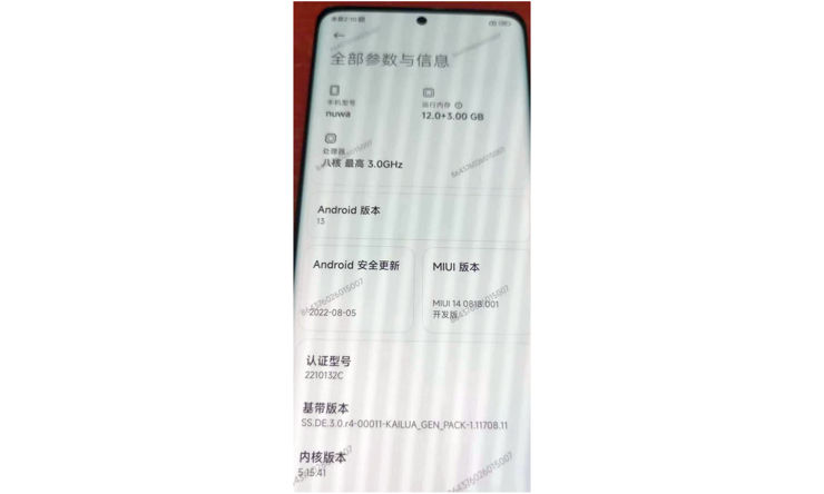 Nuwa - czyżby wypłynął Xiaomi 13?