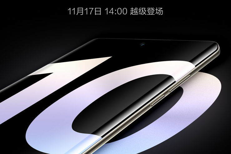 Ciąg dalszy Realme 10 zadebiutuje 17 listopada