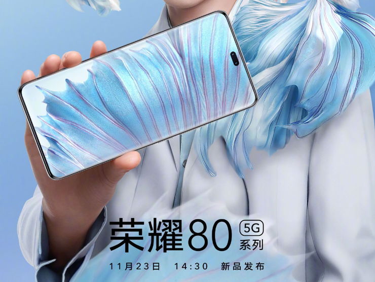 Honor 80 Pro otrzyma aparat 160 Mpx