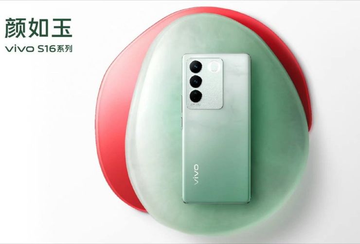 Vivo S16 i Vivo S16e - wielki przedpremierowy przeciek