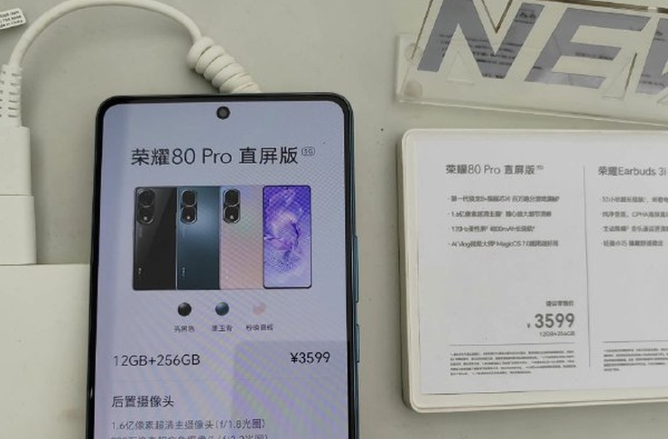 Płaski Honor 80 Pro już blisko!