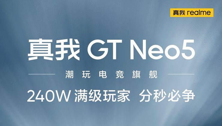 Będzie gorąco! Premiera Realme z ładowaniem 240 W Będzie gorąco! Premiera Realme z ładowaniem 240 W