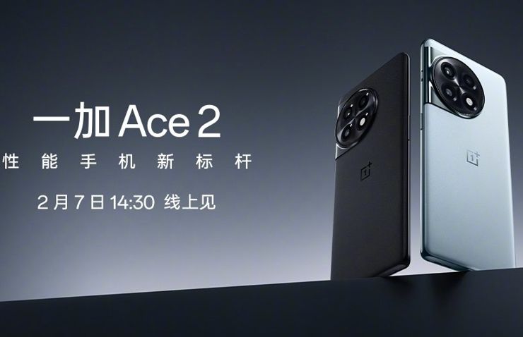 OnePlus Ace 2 vel OnePlus 11R - producent zdradza kolejne szczegóły