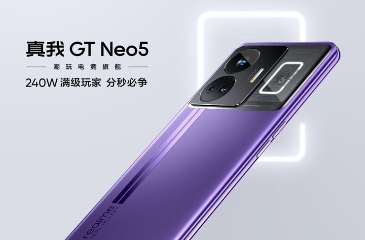 Realme GT Neo 5 z szybkim albo szybszym ładowaniem - oficjalnie