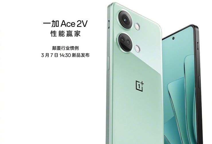 OnePlus Ace 2V - prawie cała specyfikacja ujawniona przed premierą