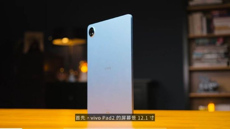 Vivo Pad 2 już w drodze