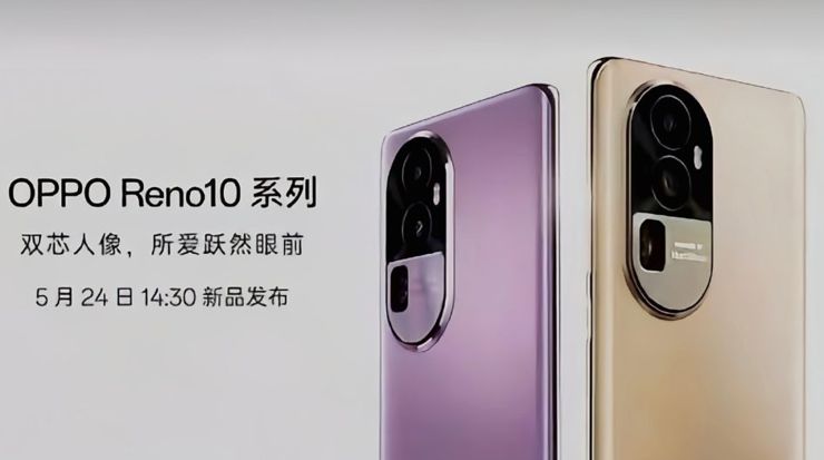 Oppo Reno 10 już za kilka dni! (akt.) Oppo Reno 10 już za kilka dni! (akt.)
