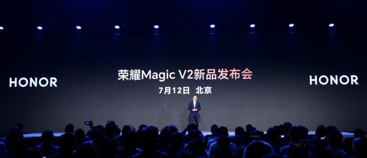 Honor potwierdza datę premiery składanego Magic V2! Honor potwierdza datę premiery składanego Magic V2!