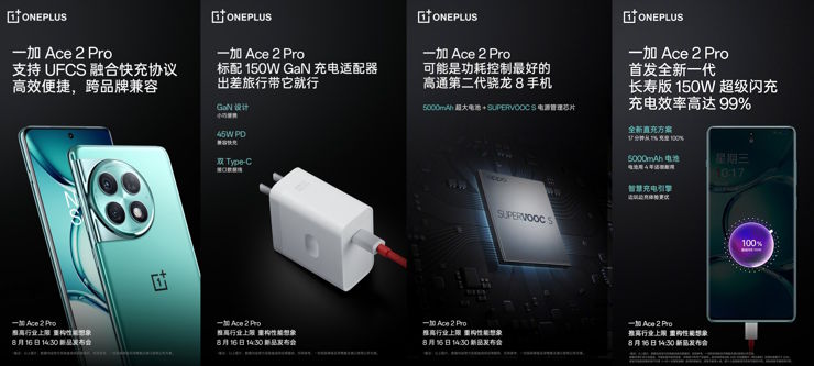 OnePlus Ace 2 Pro chwali się ekranem i mocą ładowania!