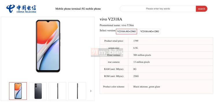 Vivo Y36m ujawniony przez operatora
