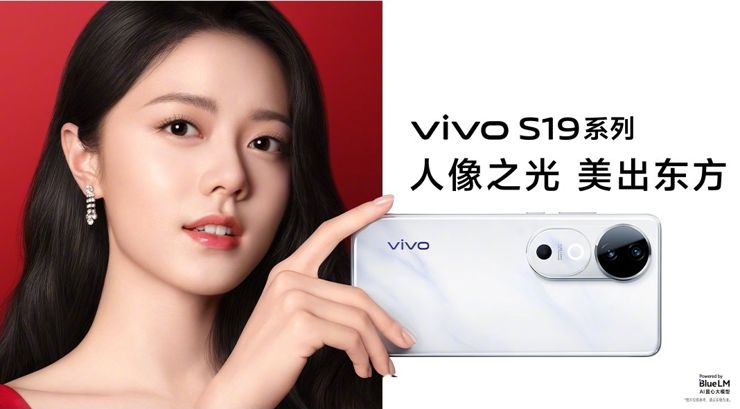 Vivo S19 i Vivo S19 Pro bez tajemnic