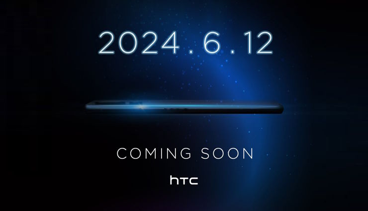 HTC ujawnia datę premiery nowego średniaka! HTC ujawnia datę premiery nowego średniaka!