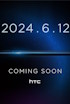HTC ujawnia datę premiery nowego średniaka!