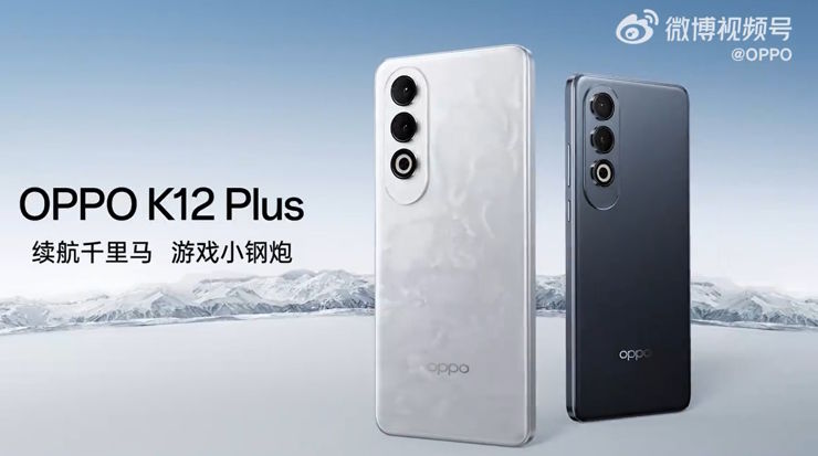 Oppo K12 Plus w oficjalnej zapowiedzi!