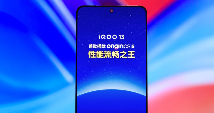 iQOO 13 z nowym najlepszym wyświetlaczem