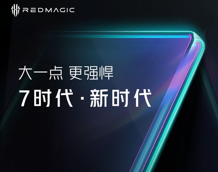 Red Magic szykuje gamingowego kolosa Red Magic szykuje gamingowego kolosa