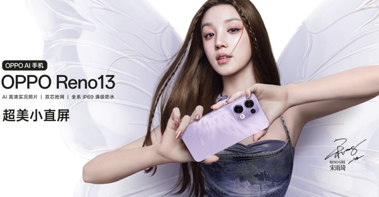Oppo Reno13 i Reno13 Pro debiutują z Dimensity 8350