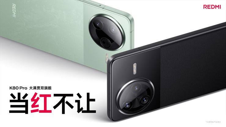 Redmi K80 i Redmi K80 Pro nowymi mistrzami opłacalności?