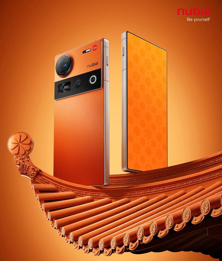 Nubia Z70 Ultra New Year w kolorze pomarańczy