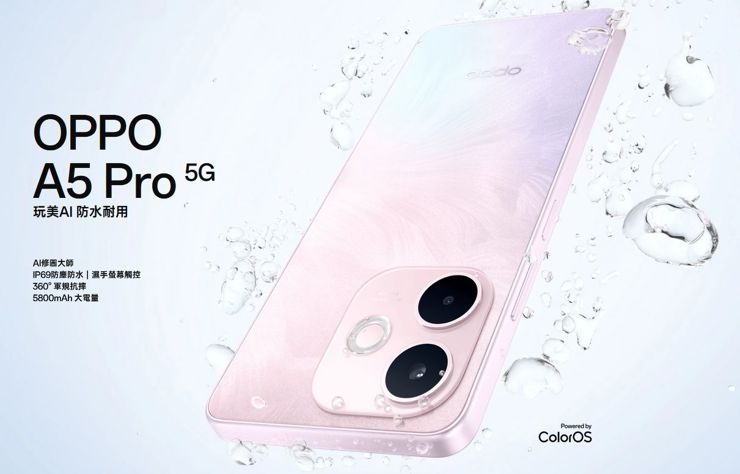 Oppo A5 Pro 5G globalnie w zupełnie innej wersji
