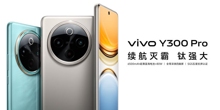 Vivo Y300 Pro+ będzie kolejnym smartfonem z wielką baterią!