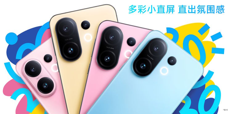Vivo S50 Pro Mini nadchodzi tej jesieni! Vivo S50 Pro Mini nadchodzi tej jesieni!