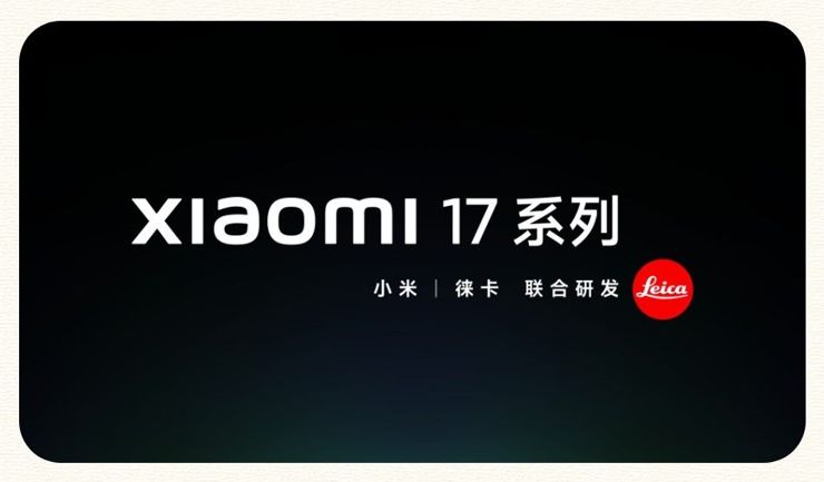 Nie będzie Xiaomi 16! Co tu się...?