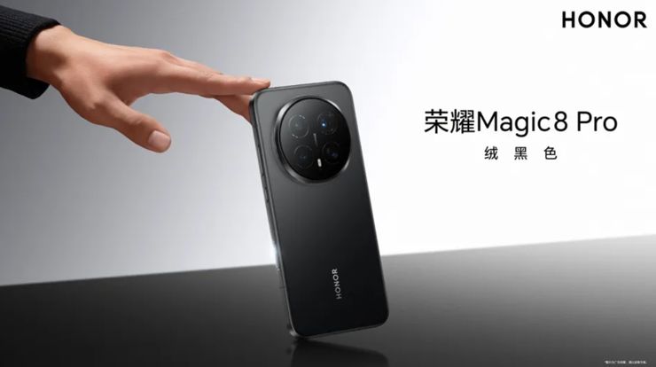 Nowe doniesienia o Honorze Magic 8 Ultra Nowe doniesienia o Honorze Magic 8 Ultra